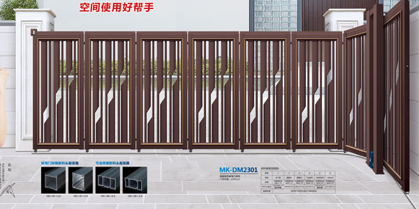 MK-DM2301
